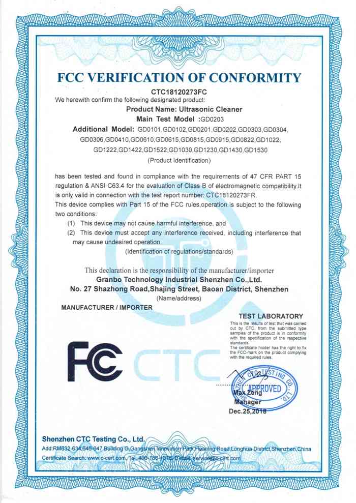 出口FCC認(rèn)證-深圳市冠博科技實業(yè)有限公司