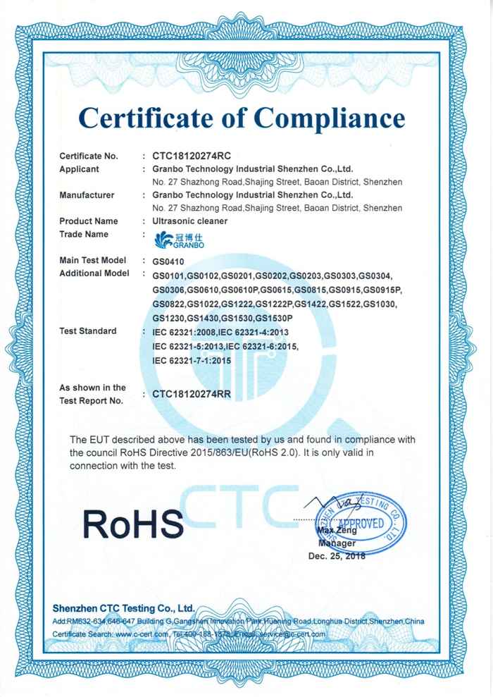 Export RoHS Certification - Granbo Technology Industrial Shenzhen Co., Ltd.
